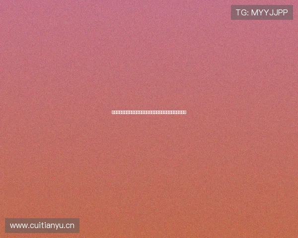 欧冠比赛直播免费观看全攻略实时高清不卡顿体验畅享激情巅峰对决