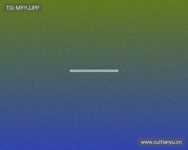 即嗨体育客户端下载体验优化全解析让你畅享极速体育直播与赛事精彩