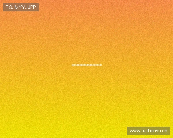 台湾有哪些受欢迎的直播平台及其特色功能介绍 台湾有哪些受欢迎的直播平台及其特色功能介绍